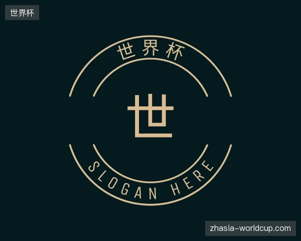 探索世界杯官方